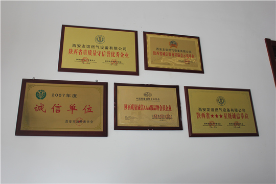 資質展示